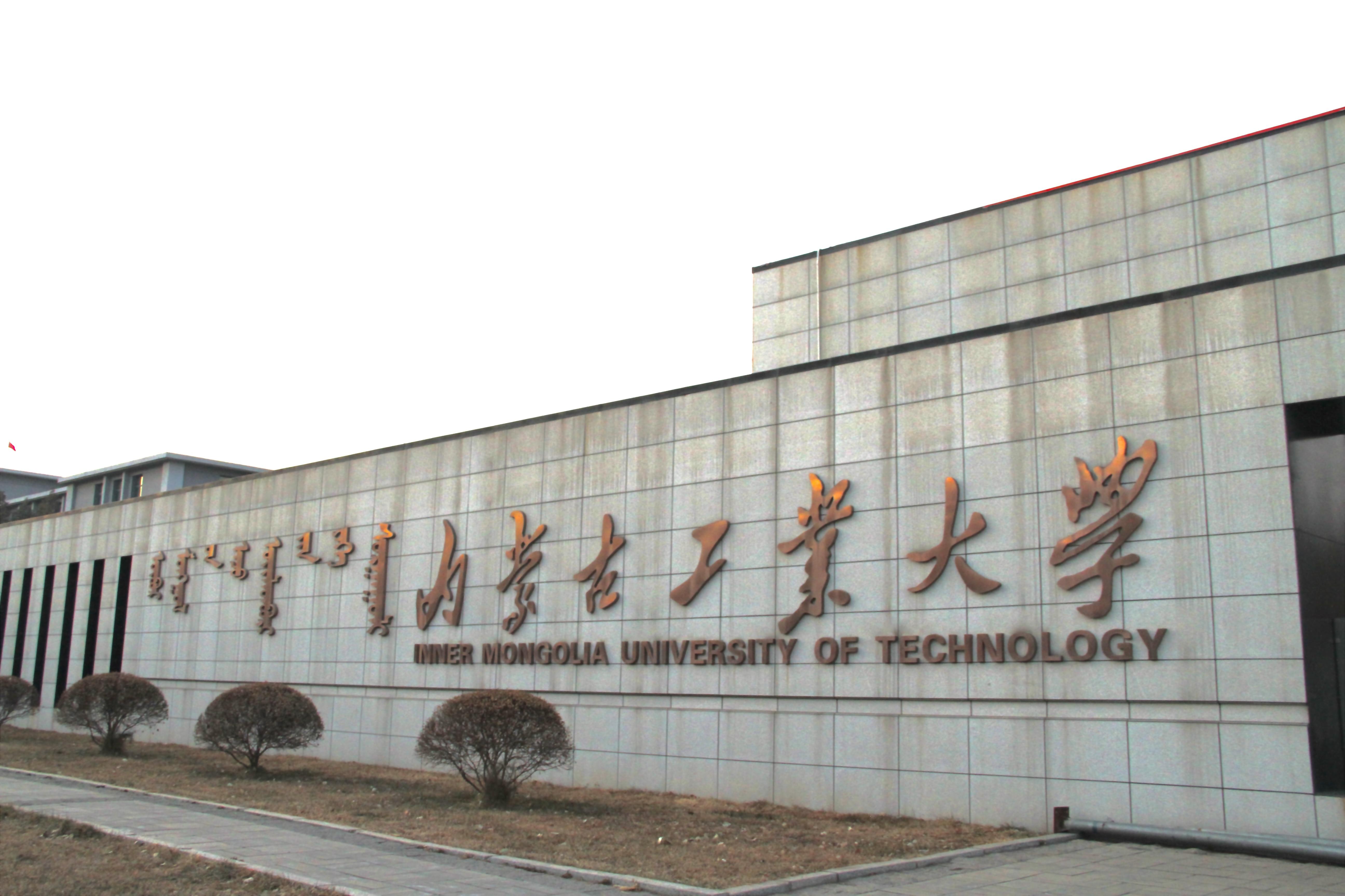 内蒙古草原之韵，人生的励志之旅